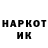 Codein напиток Lean (лин) kravichev