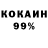 КЕТАМИН VHQ U Dem