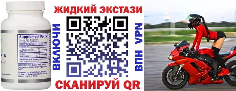 БУТИРАТ буратино Кадников