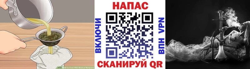 Cannafood марихуана  Кадников 