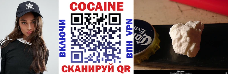 КОКАИН Fish Scale Кадников