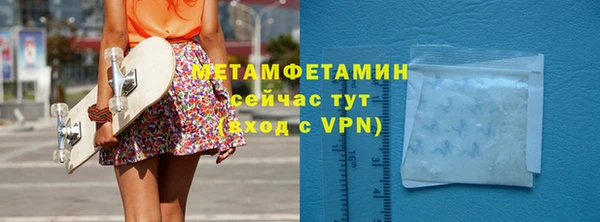 прущая мука Волоколамск