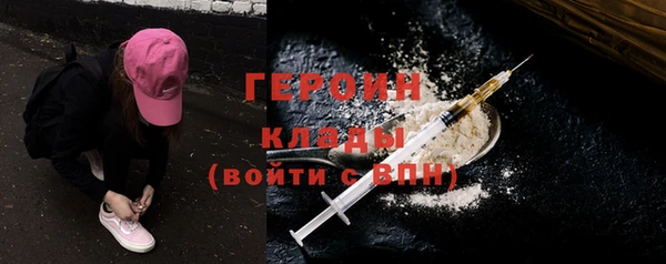 прущая мука Волоколамск