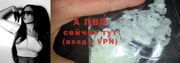 альфа пвп VHQ Володарск