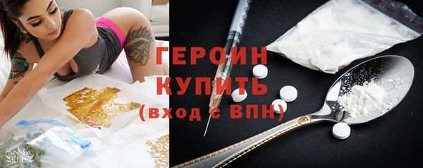 альфа пвп VHQ Володарск