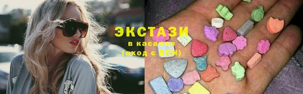 альфа пвп VHQ Володарск