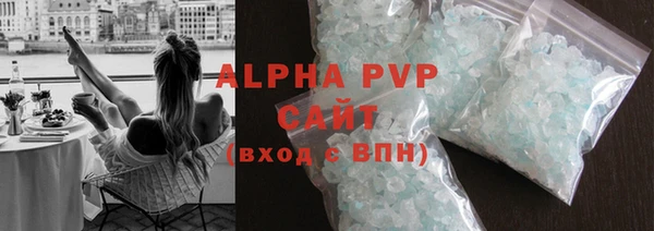 герыч Волосово