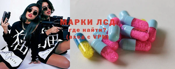 герыч Волосово