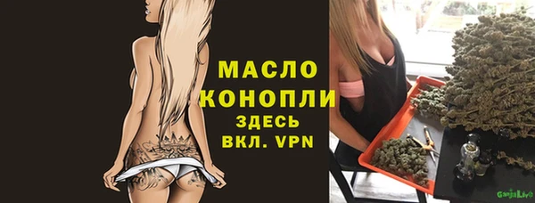 герыч Волосово