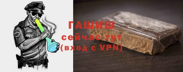 прущая мука Волоколамск