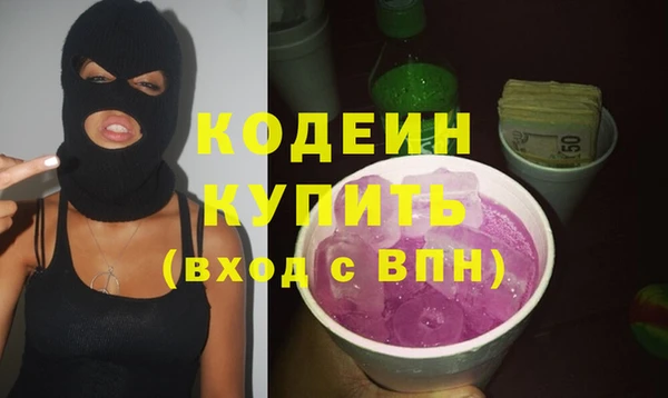 альфа пвп VHQ Володарск