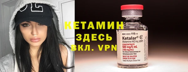 прущая мука Волоколамск