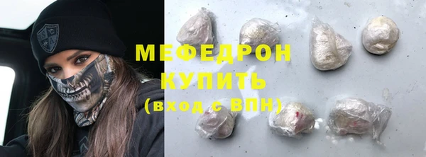 альфа пвп VHQ Володарск
