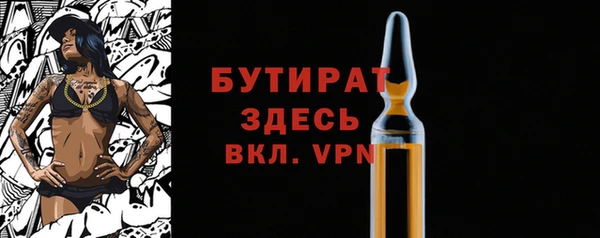 альфа пвп VHQ Володарск