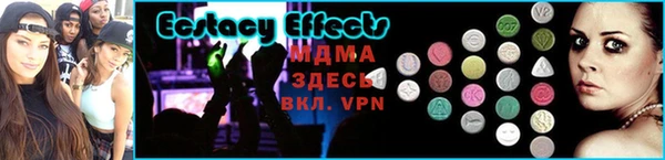 прущая мука Волоколамск