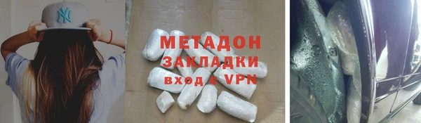 ПСИЛОЦИБИНОВЫЕ ГРИБЫ Бронницы