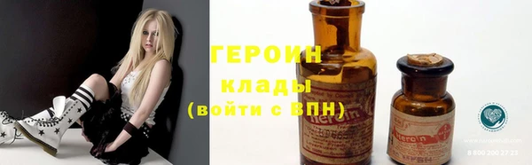 соль курить ск Протвино