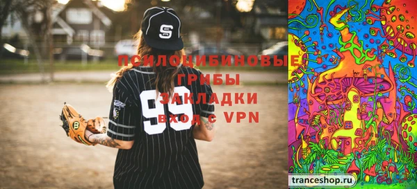 альфа пвп VHQ Володарск