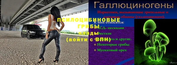 прущая мука Волоколамск