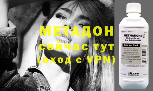 прущая мука Волоколамск