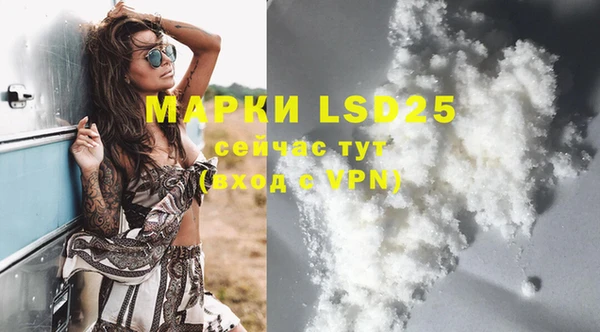 прущая мука Волоколамск