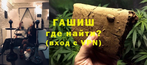 прущая мука Волоколамск