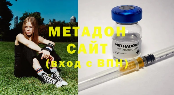 прущая мука Волоколамск