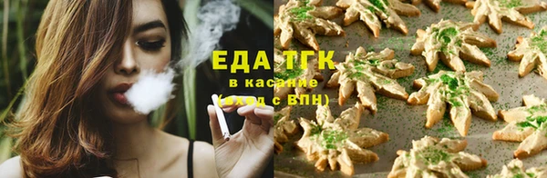 альфа пвп VHQ Володарск
