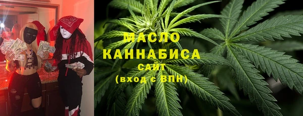 герыч Волосово