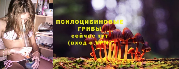 альфа пвп VHQ Володарск