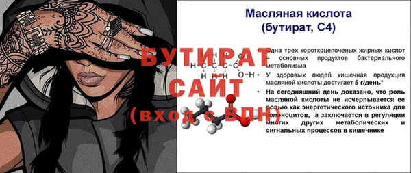 альфа пвп VHQ Володарск
