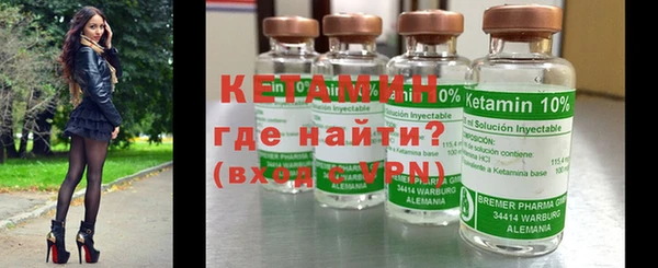 прущая мука Волоколамск
