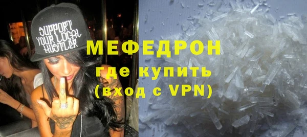 прущая мука Волоколамск