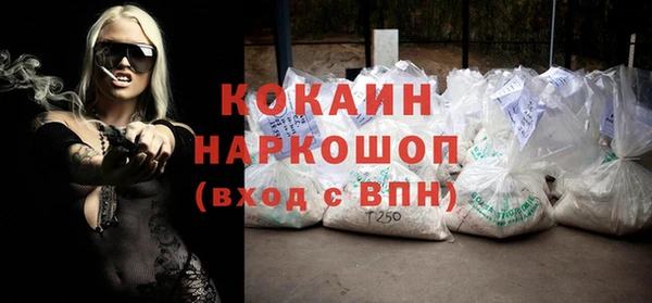 альфа пвп VHQ Володарск