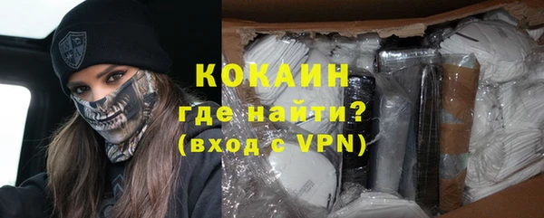 прущая мука Волоколамск