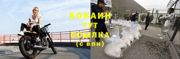 герыч Волосово