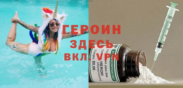 прущая мука Волоколамск