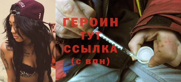 альфа пвп VHQ Володарск