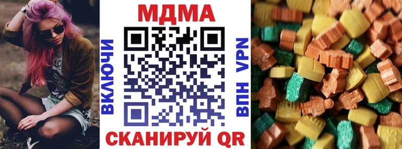 МДМА кристаллы  закладки  Кадников 