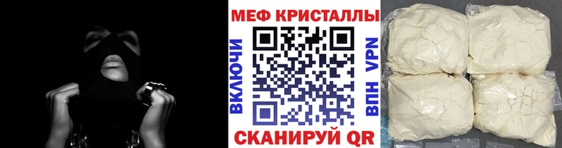 МЕФ кристаллы  купить   KRAKEN маркетплейс  Кадников 