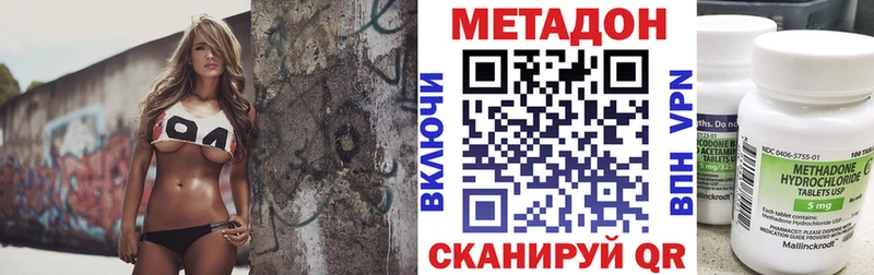 hydra маркетплейс  Кадников  МЕТАДОН мёд 