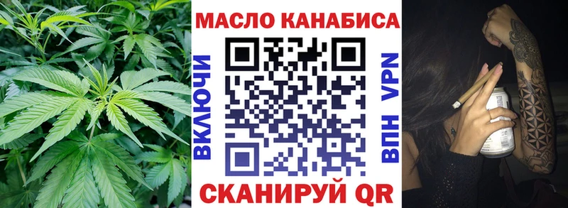 Дистиллят ТГК гашишное масло  Кадников 
